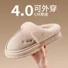 Pantuflas de Algodón para Mujer para Otoño e Invierno Nuevo Estilo Hogar Interior Felpa Cálidas Suela Gruesa Antideslizante Zapatos de Algodón para Piso para Hombre para Usar Afuera Venta al por Mayor