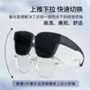 Gafas de Sol Gm Gafas de Sol de Alta Gama para Hombre Mujer Anti-UV Gafas de Sol para Conducir Mujer Cara Grande Aspecto Adelgazante Pequeñas Tres Puntos Yiwu