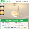 Lámpara de Techo para Dormitorio Iluminación Minimalista Moderna para Dormitorio Principal Combinación Lámpara de Flor para Habitación Infantil Estilo Crema Iluminación para Comedor 194L