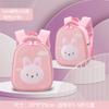 Mochila Escolar Infantil Linda de Patito Conejito Orang Chao Transpirable con Protección de Espalda Antiperdida de EVA para Jardín de Infancia