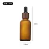 Botella de Aceite Esencial Marrón Mate 10ml Botella de Vidrio Engrosado Botella de Cosméticos de Alta Gama Botella Vacía de Vidrio Al Por Mayor