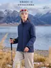 Chaqueta de trabajo para otoño e invierno para tiendas 4S, reparación de automóviles, impermeable, resistente a la suciedad, ligera, chaqueta de trabajo para trabajo en grupo al aire libre, personalizable