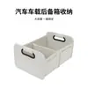 Guantecera de Coche, Caja de Almacenamiento para Coche, Caja de Almacenamiento Plegable para Coche, Caja de Almacenamiento para Maletero, Caja de Almacenamiento de Tela Oxford