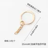 Llavero de 25/30 mm con Cadena Cadena de Cuatro Secciones Accesorios para Joyería DIY Materiales Hechos a Mano Llavero de Juguete Llavero