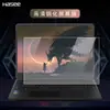 Adequado para filme de teclado Shenzhou Ares T8 filme protetor de teclado HBE6S01 conjunto de teclas computador Core i9 13ª geração