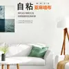 Papel pintado con patrón de lino autoadhesivo impermeable a prueba de humedad pegatinas de pared dormitorio cálido pared de fondo papel pintado para el hogar pegatinas feas transfronterizo