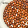 Sandália de Contas de Madeira Estilo Chinês Madeira de Sândalo Madeira Asa de Frango Contas Redondas Contas de Madeira Contas Cilindricas Contas Soltas Material para Pulseira Colar Joias DIY