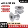 Polea Tensora 2GT para Impresora 3D Polea Tensora de Correa de Distribución Tipo H Polea Pasiva 16/20 Dientes Ancho 6/10mm