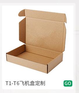 详情关联_04