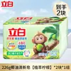 Jabón para Lavar Liby con Bicarbonato de Sodio y Aceite de Coco, Jabón Blanqueador para Eliminación de Manchas y Anti-Amarilleamiento, Grande y Económico para Uso en Casa, Suave con las Manos, Producto Oficial