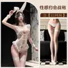 Lencería sexy para mujer, estilo de chica conejita puro y seductor, con detalles calados, un lazo y un diseño transparente, sensual y tentador, perfecto para mujeres maduras