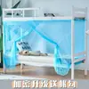 Mosquitero, mosquitero para estudiantes para literas de dormitorio, literas superiores e inferiores, femenino, mosquitero de doble capa de 0.9/1.2m para uso doméstico, transfronterizo