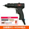 Pistola Neumática de Tracción de Tapa de Tracción Speed Leopard Z3 Pistola de Tuercas de Tracción Pistola de Tuercas de Tracción Pistola de Tuercas Remachables M3M4M5M6M8M10M12