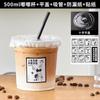 Taza de Té con Leche de Café Gordo Desechable 500ml Plástico Bebida Casera Embalaje para Llevar Vaso de Agua con Tapa