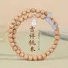 Autêntico Árvore Antiga do Monte Tai Madeira de Pessegueiro Crua Cordão de Mão Novo Estilo Chinês Contas de Madeira Brincadeira Cultural Contas Budistas Modelo Unissex Para Brincar com Pulseira de Brincadeira Cultural