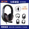 Interfaz de 3.5 mm Cableados Auriculares Grandes de Lujo Auriculares para Mango de Ps4 Auriculares para Ps4 Auriculares para Cafetería de Internet