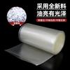Tubo termorretráctil de PVC transparente con envío gratuito para baterías 18650, aislamiento de cuero, película protectora, carcasa a prueba de polvo, ignífuga y protección ambiental.