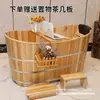 Bañera de madera para adultos, bañera de cuerpo entero para el hogar, sauna, baño de vapor, baño Yao, salón de belleza, bañera de madera maciza