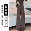 Calça de tricô macio cinza escuro para mulheres, novo estilo de outono, calça casual longa, caimento relaxado, emagrecedora e com caimento fluido.