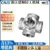 Conector de Cinco Vías Tridimensional de Acero Inoxidable 304 Rosca Interna de 1/2 Pulgada 3/4 Pulgada Accesorio de Tubería Dn32 Una Entrada Cinco Salidas Accesorio para Tubería de Agua