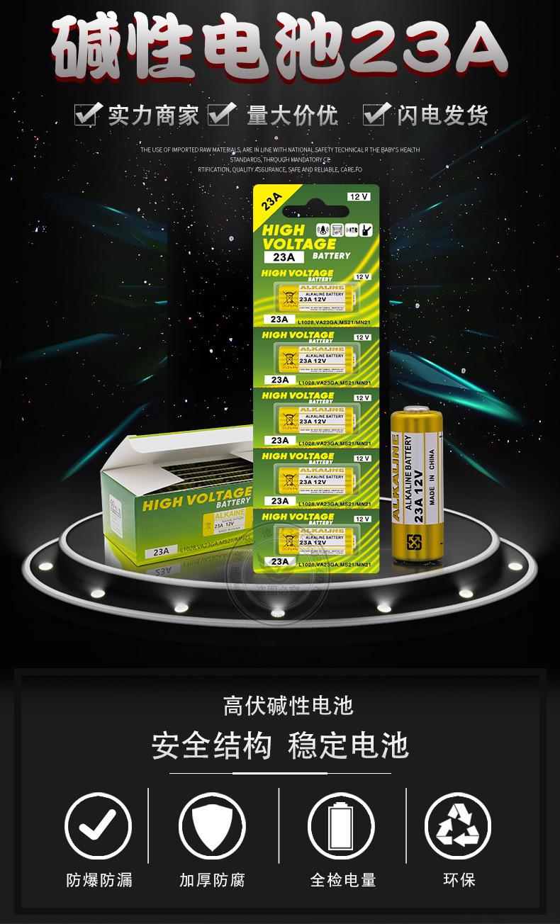 23A详情页_01.jpg
