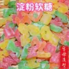 Gomitas Digitales de Alfabeto de Colores, Gomitas Sabor Caramelo Arcoíris de Colores, Gomitas de Almidón Multisabor, Buffet de Puesto Callejero