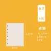 Fabricante Personalizado Caderno A8A7A6A5B5A4 Grade M5 Linha Horizontal Pautado Folha Solta Página Interna Caderno de Mão Núcleo de Reposição