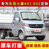 Jianghuai Junling V6 V5 Shuai Ling E Q3 Q6 Cortina Protetora Solar e de Isolamento Térmico para Carro Proteção Solar de Verão para Vidro Dianteiro