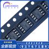 MAX3082ESA + T MAX3082 parche SOP8 chip transceptor IC de comunicación nuevo en stock