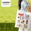 Bolsa de lona bolsa de tecido publicitária expressa padrão bolsa de mão bolsa de compras logo promocional outro pode ser personalizado