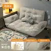 Sofá Perezoso Doble Apartamento de Alquiler Dormitorio Sofá Pequeño Individual Habitación de Apartamento Pequeño Sofá Cama