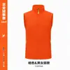 Chaleco de Polar Personalizado para Trabajo con Logo Impreso, Ropa de Invierno para Equipos Corporativos, Chaleco de Polar Engrosado para Trabajo para Hombres
