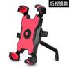 Soporte para teléfono móvil de bicicleta rotación 360 grados bloqueo de una tecla soporte para teléfono móvil soporte de ajuste para coche eléctrico motocicleta