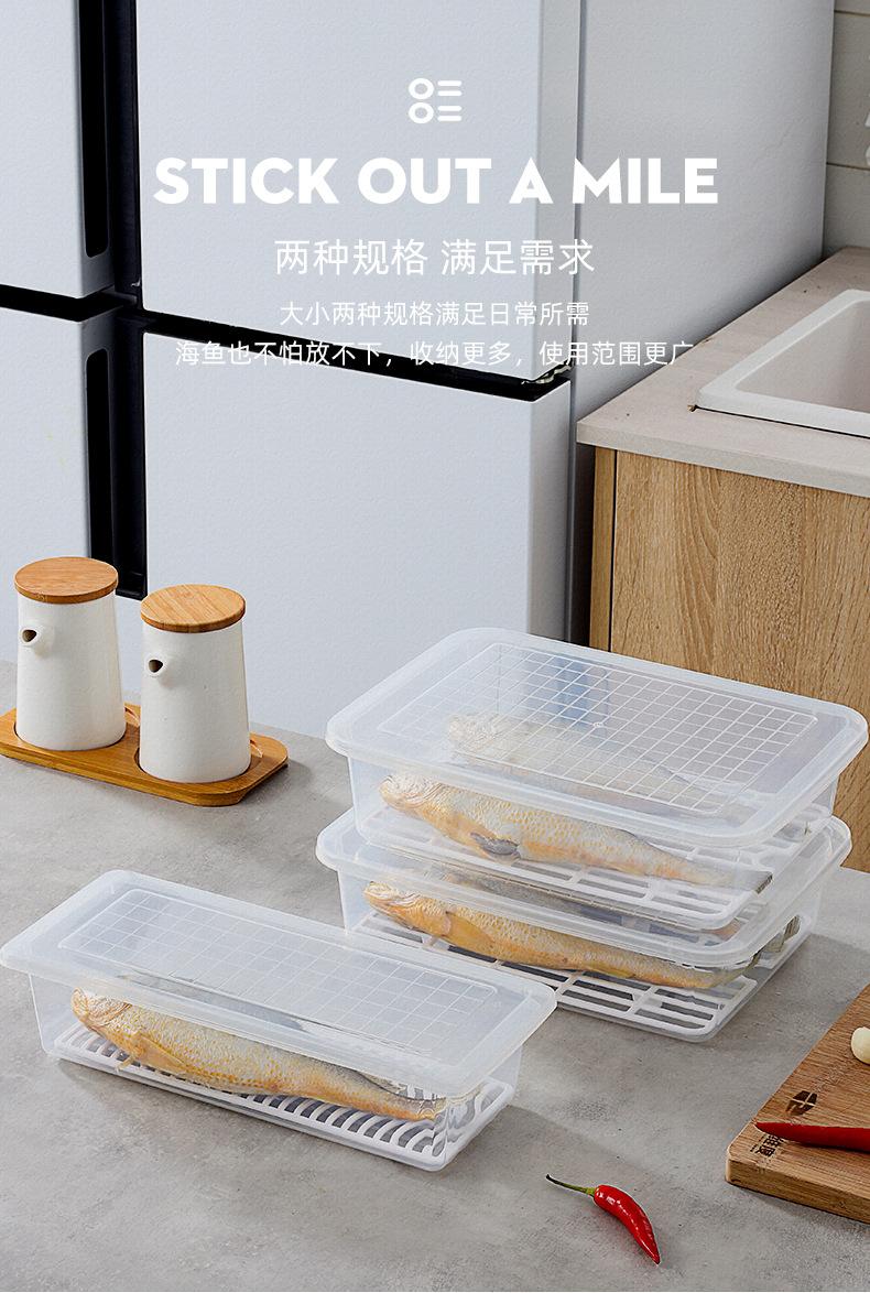 鱼·收纳盒1_09.jpg
