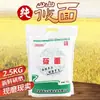 Fideos de avena pura 2.5 kg alta fibra dietética fuerte saciedad fideos de pescado harina de avena y granos mixtos personalización OEM