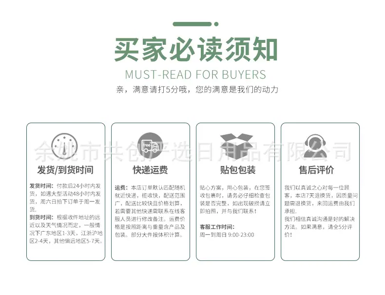 详情白_16.jpg