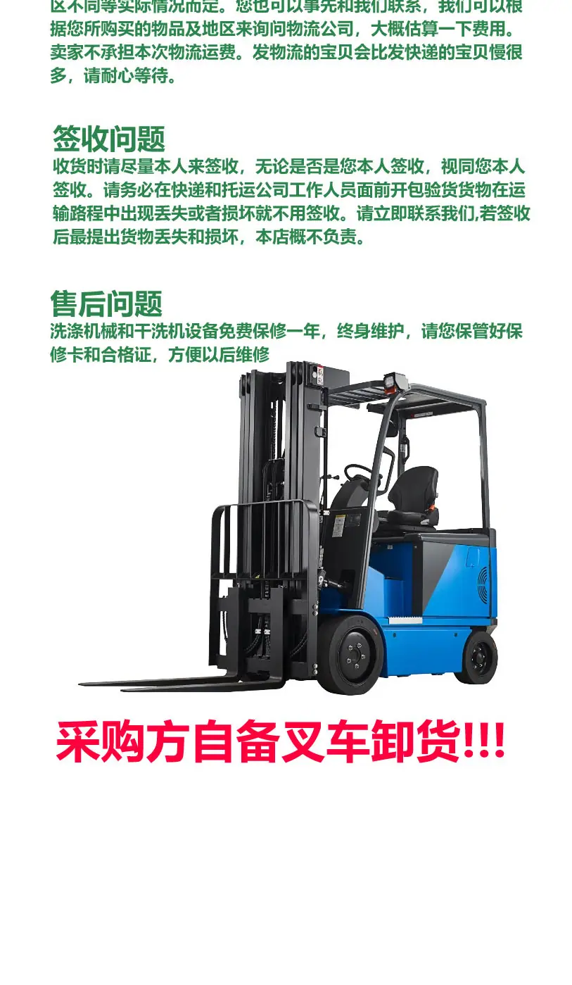 20-30烘干机详情页_10.jpg