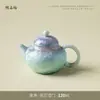 Tetera de Cerámica con Esmalte Cristalizado en Horno, Gaiwan, Juego de Té Kung Fu Flor de Hielo, Taza de Maestro, Taza de Degustación, Taza de Té, Posavasos, Taza de Café