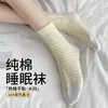 Calcetines de algodón puro para dormir para mujer, calcetines de algodón completo de media pantorrilla para aire acondicionado, calcetines holgados para mujeres embarazadas con pies hinchados, calcetines largos absorbentes de sudor y cálidos para el posparto