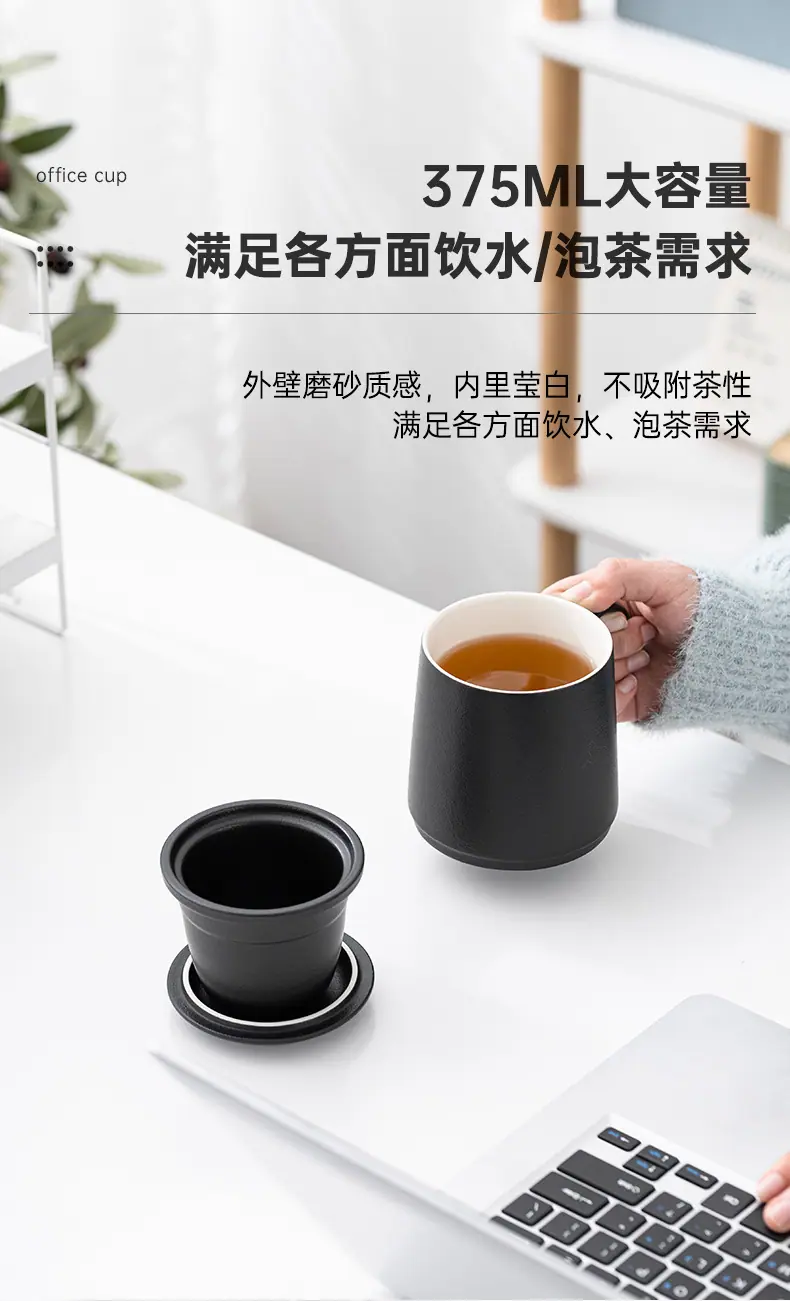 简言办公杯_08.jpg