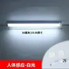 Luz de Armário com Sensor de Movimento Infravermelho Transfronteiriço para Corpo Humano, Carregamento Sem Fio, Luz Noturna Magnética para Guarda-roupa, Luz para Cozinha e Escada
