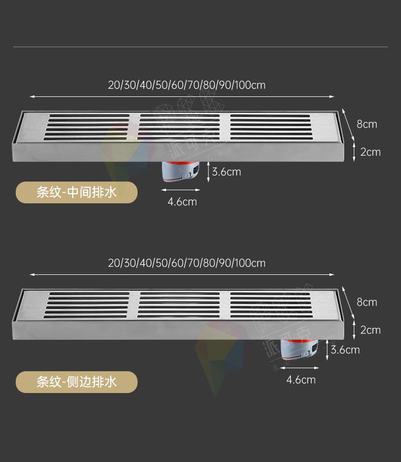 221116-长地漏-2款36SKU_18.jpg
