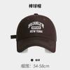 Gorra Profunda para Mujer Primavera Ala Ancha Grande Mostrando Cara Pequeña Cabeza Grande Protección Solar para Hombre 2024 Nueva Edición Coreana
