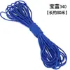 Venta al por mayor del fabricante Bandas elásticas redondas de colores Cuerdas de saltar para niños Cordones elásticos para ropa y sombreros Alta elasticidad Cordones elásticos