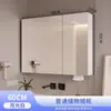 Gabinete Espejo de Baño Inteligente Multifuncional, Almacenamiento de Pared para Baños Separados, Pantalla Táctil, Antivaho, Iluminación LED