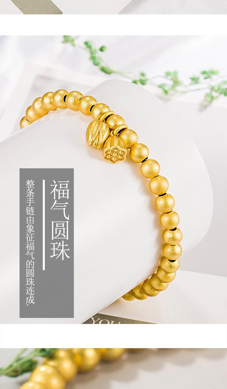 手链5_007.jpg