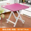 Mesa de Jantar Dobrável para Uso Doméstico, Aluguel Simples, Barraca Portátil, Pequena Mesa de Jantar ao Ar Livre, Mesa Pequena