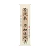 Novo Pano Decorativo de Gaze Estilo Chinês para Pendurar para Sala de Chá, Pequeno Pátio, Faixa Externa, Fundo para Fotos, Pano de Fundo com Atmosfera de Estilo Antigo, Feito Sob Medida