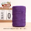 0.15 kg Hilo de Algodón y Lino Hilo de Seda de Hielo Mercerizado Plano Tejido Hecho a Mano DIY Sombrero de Punto a Mano Sombrero de Sol Bolso de Ganchillo Lana