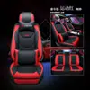 Funda para asiento de coche especial Changan Yidong segunda generación 2019, cojín para asiento de coche universal para las cuatro estaciones, totalmente envolvente